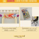 수원-정자-정자-9 | 생일파티 키즈카페 나만의 키즈카페 수원정자점 네 번째 방문 후기(가격 시설 주차 포함)