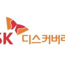 에스케이컴퍼니 이미지