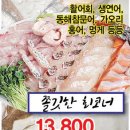 대백마트옥계점 이미지