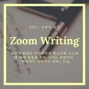 줌기획