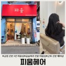 곰냥이샵