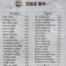 오늘도빙수배곧신도시점 이미지