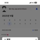 용인중앙동우체국 이미지