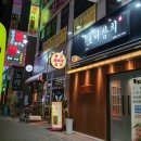 초이참치 이미지