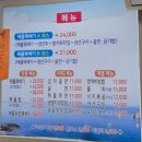 항남뚝배기 이미지