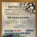 주 세계장어 이미지