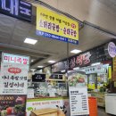 길성식당 네이버블로그
