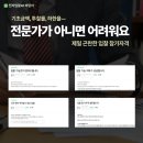 (주)지일 네이버블로그