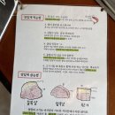짜글이 | 등촌 맛집 뭉텅 점심 짜글이 후기 고기가 대박
