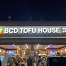 엘에이북창동순두부 이미지