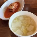 인스파이어 맛집 점심 을왕리짱구네 솔직후기