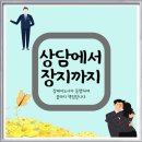 (수필) 상조회사 없이 장례식 사례 이미지