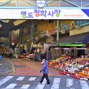 청학면옥 이미지