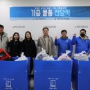 굿윌스토어밀알도봉점 이미지