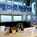 별마로천문대 야외화장실 이미지