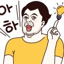 예원푸른밥상 이미지