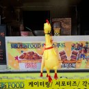 에코푸드트럭