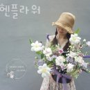 메르헨플라워