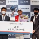 레노마골프 이미지