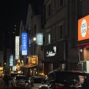 018. 송촌먹자골목공영주차장(송촌동 | 대전송촌동고기맛집 찾는다면, 부산갈매기 대전송촌점에서 제대로 한 판!