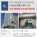 사하구-38 이미지