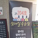 썸네일(Some nail) 이미지