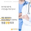 연세신통외과의원 네이버블로그