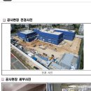 대실환경개발