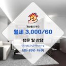 다해공인중개사사무소 이미지