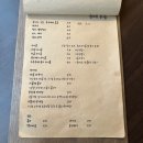 킨테하우스 이미지