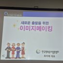 익산원광지역자활센터 이미지