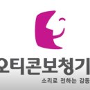 오티콘보청기강남센타 | 오티콘보청기 강남센타 / 강남구 보청기 추천