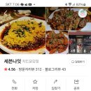 1월27일 (토요일) 치벙 때려요~ 이미지