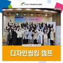 한국스타트업콘텐츠진흥협회 이미지