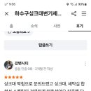 하수구막힘싱크대막힘변기막힘하수구뚫음역류뚫는곳누수탐지 이미지