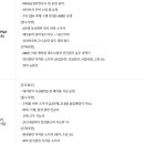 코오롱생명과학(주)충주공장 이미지