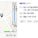엠M합기도 - 서구 달서천로57길 31 | 엠M합기도