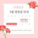 우일유통 이미지