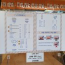 누리초밥참치 이미지