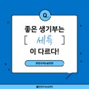 문명국어논술학원
