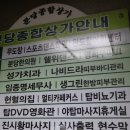 나비드라