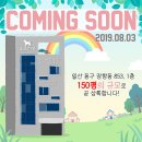 도그마루 동물병원 이미지