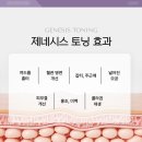 맑고고운의원 수원점 이미지