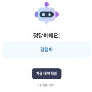 슈즈뱅크 - 성북구 동소문로18길 9 | 슈즈뱅크