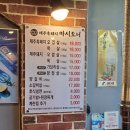 제주흑돼지마시도니 네이버블로그