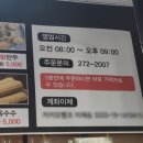 동서로마트 이미지