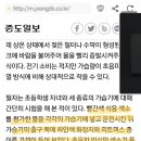 가습기 사용법. 초음파가습기 증류수또는 정수기물 사용하세요. 이미지