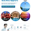 아이줌안경콘텍트 이미지