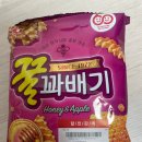 홈플러스 원천점 | 홈플러스 폐점 예정 원천점 방문 후기 | 과자 15개 만 원, 꿀꽈배기 200원 득템