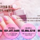 미용기능사 이미지